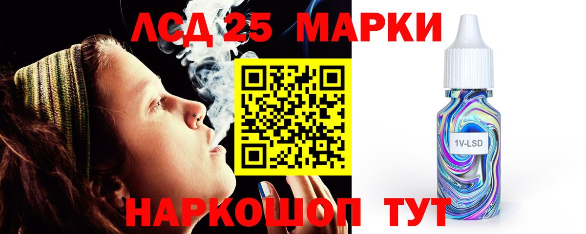 Алапаевск  Лсд 25 экстази кислота  ЛСД экстази ecstasy  ЛСД экстази  Вход с VPN 