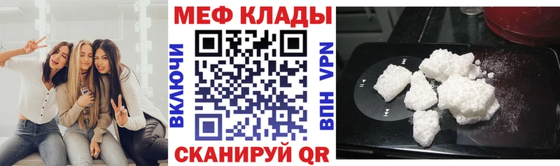 МЕФ 4 MMC  Алапаевск 