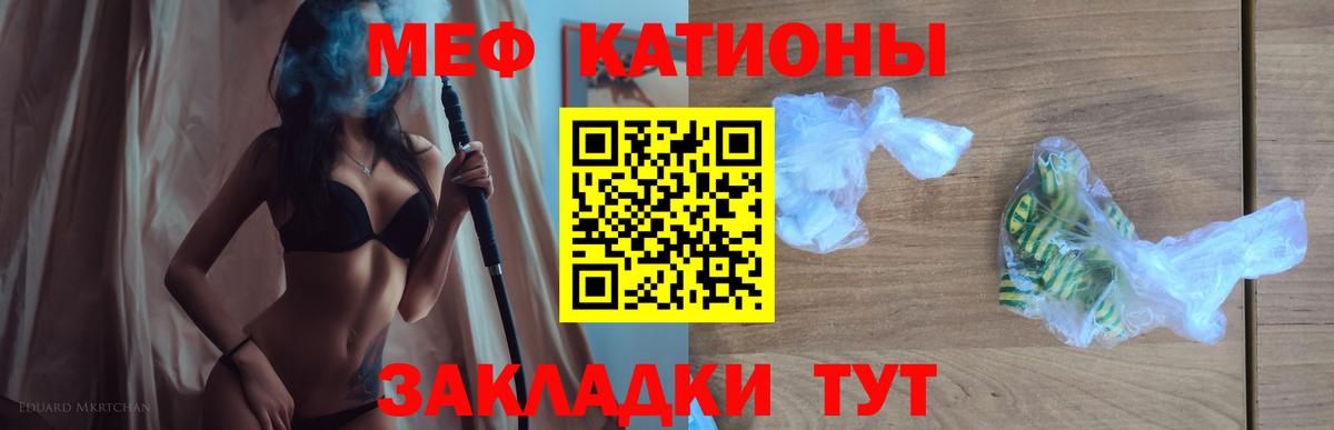 МЯУ-МЯУ мяу мяу  МЕФ  МЯУ-МЯУ мяу мяу  omg рабочий сайт  Вход с VPN  МЕФ  Алапаевск 