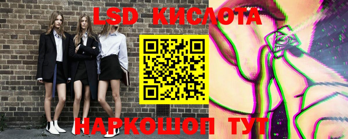 Марки NBOMe 1,5мг Алапаевск