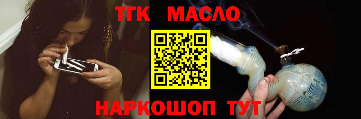 ТГК вейп Алапаевск