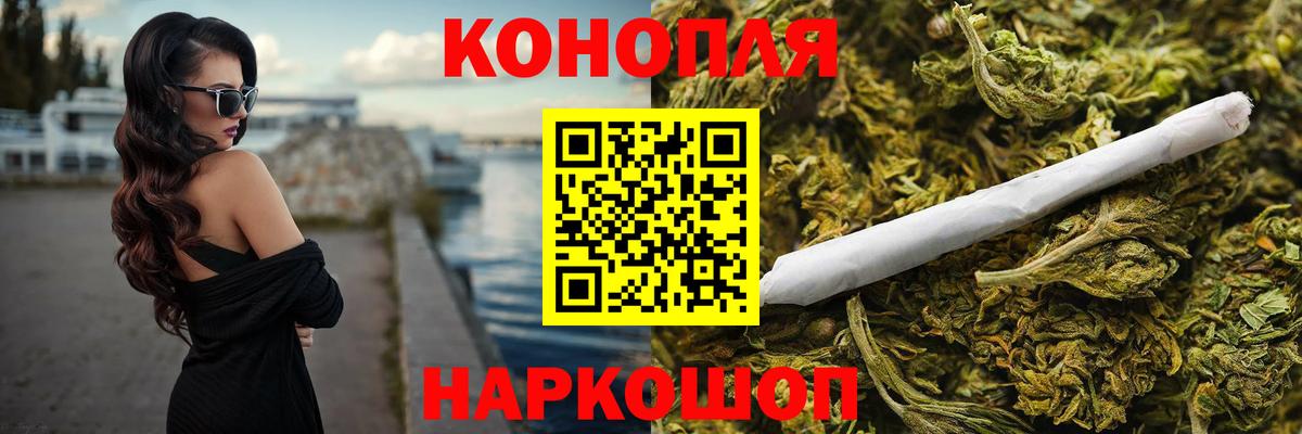 Марихуана план  Вход с VPN  Алапаевск  Бошки марихуана планчик 