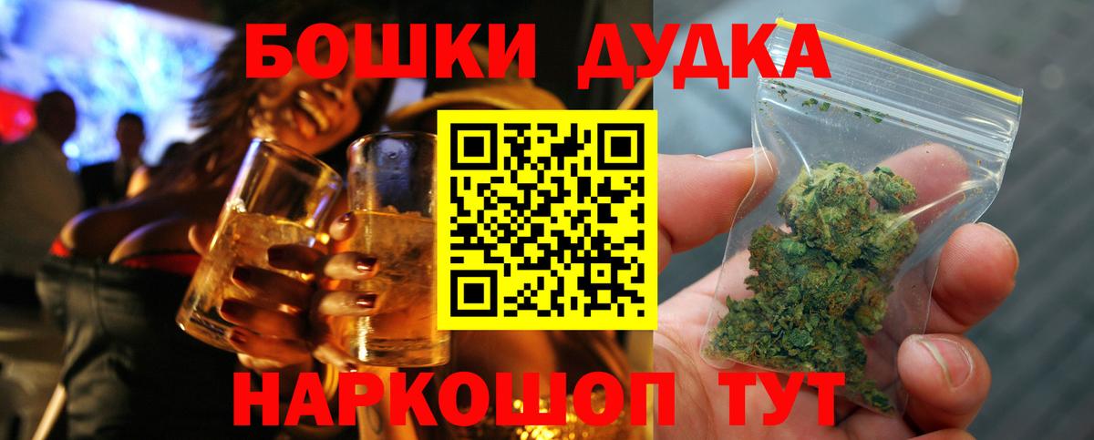 Конопля THC 21% Алапаевск